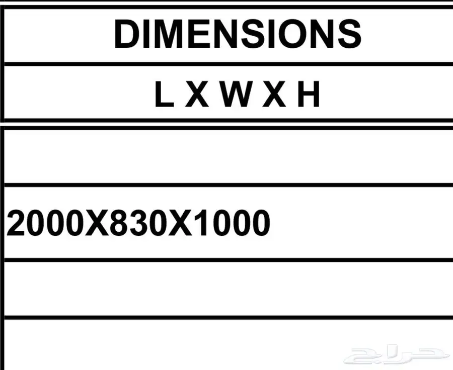 ثلاجة عرض للبيع 2