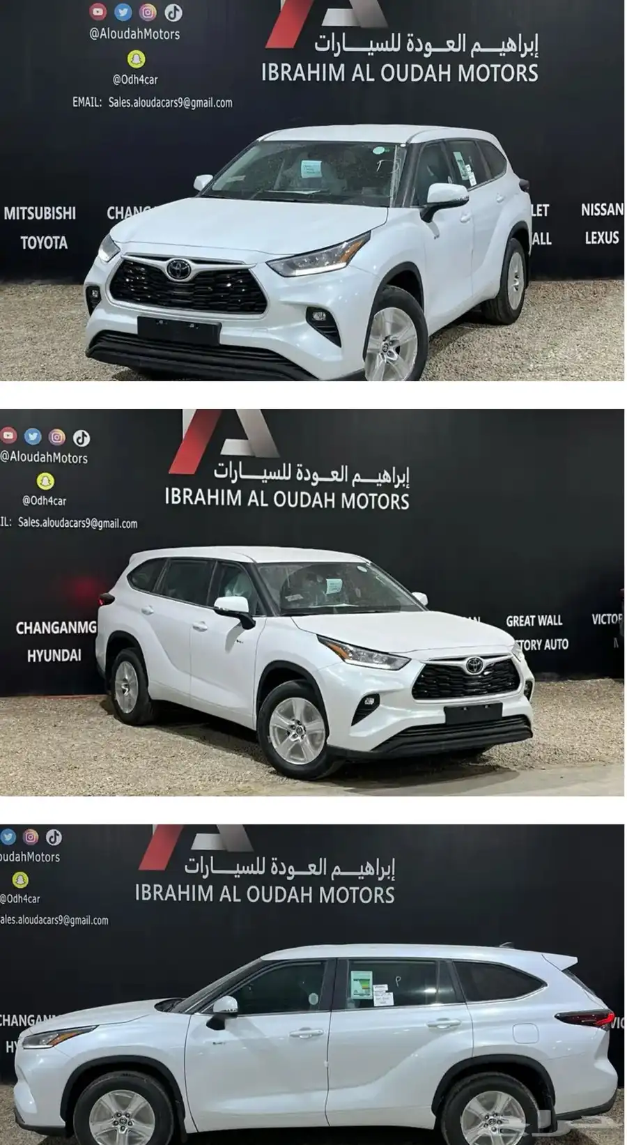 تويوتا هايلندر LE موديل 2025 0