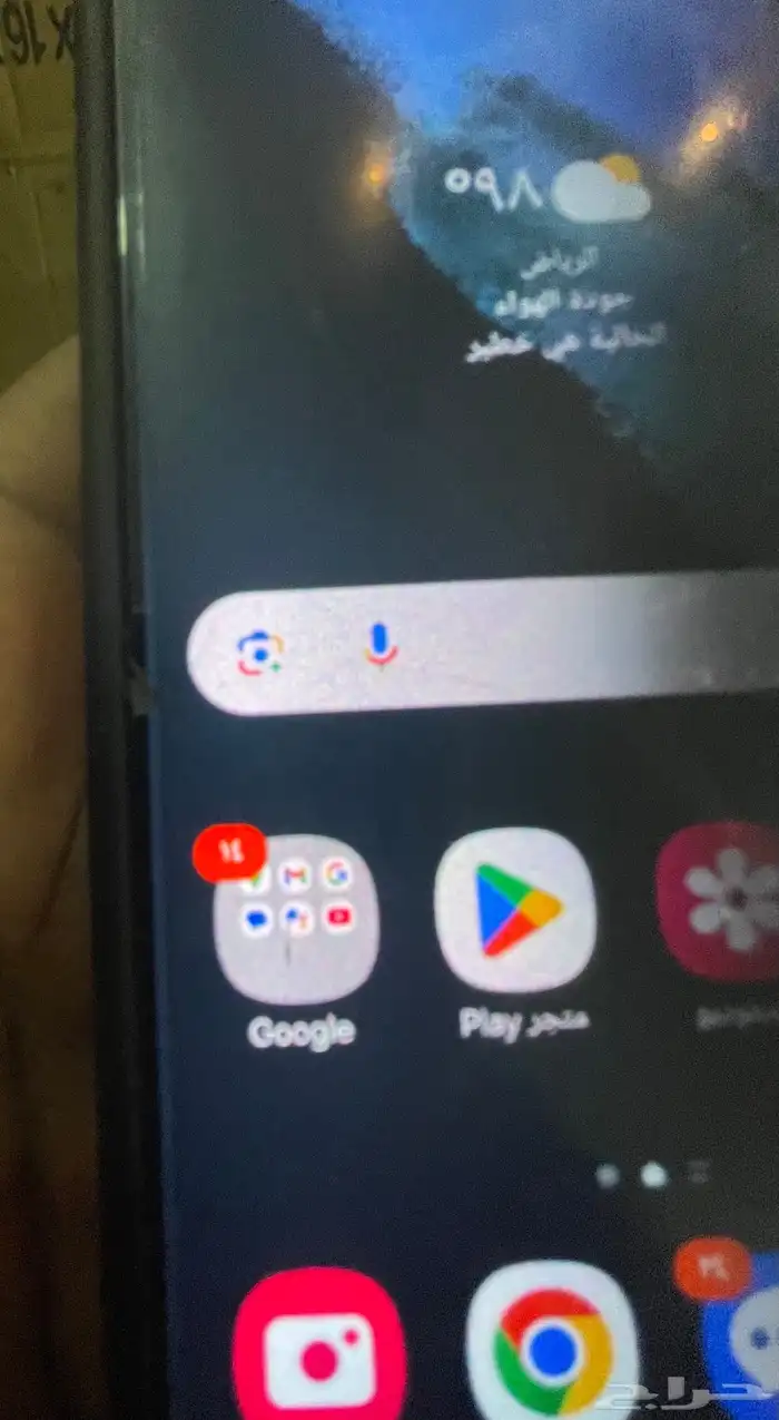 Samsung s21 5G 9