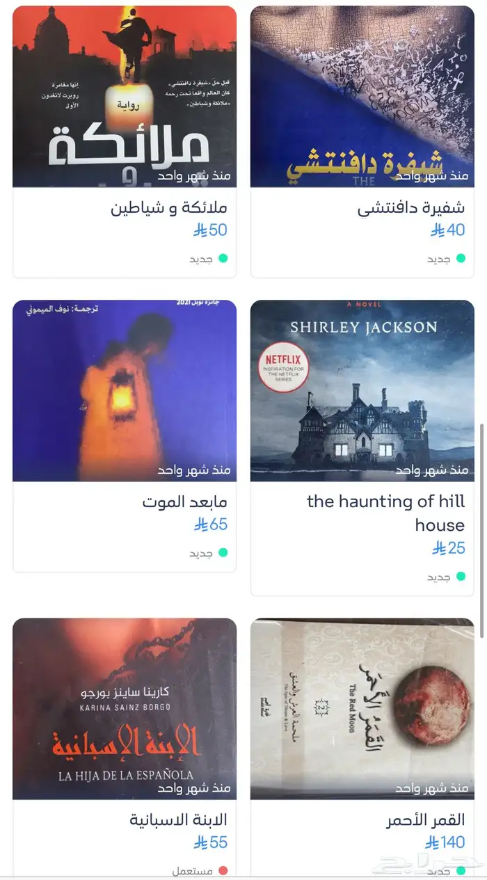 كتب 1