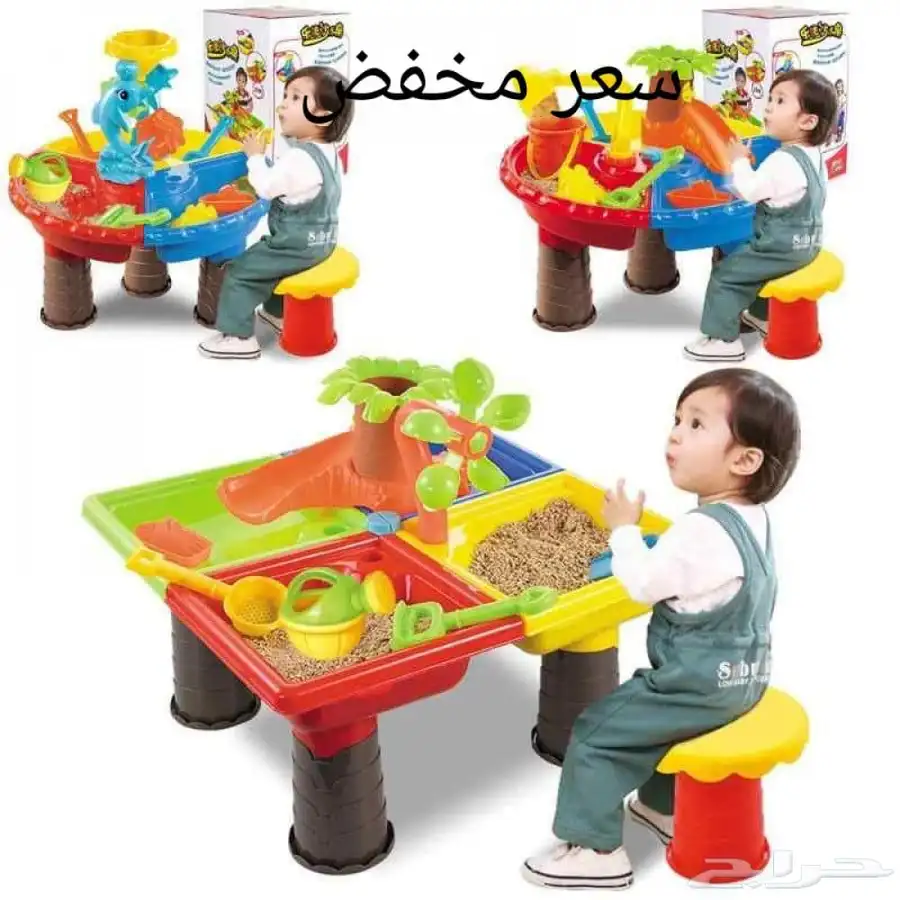 رمل اطفال العاب توصيل الى جميع انحاء المملكة 27