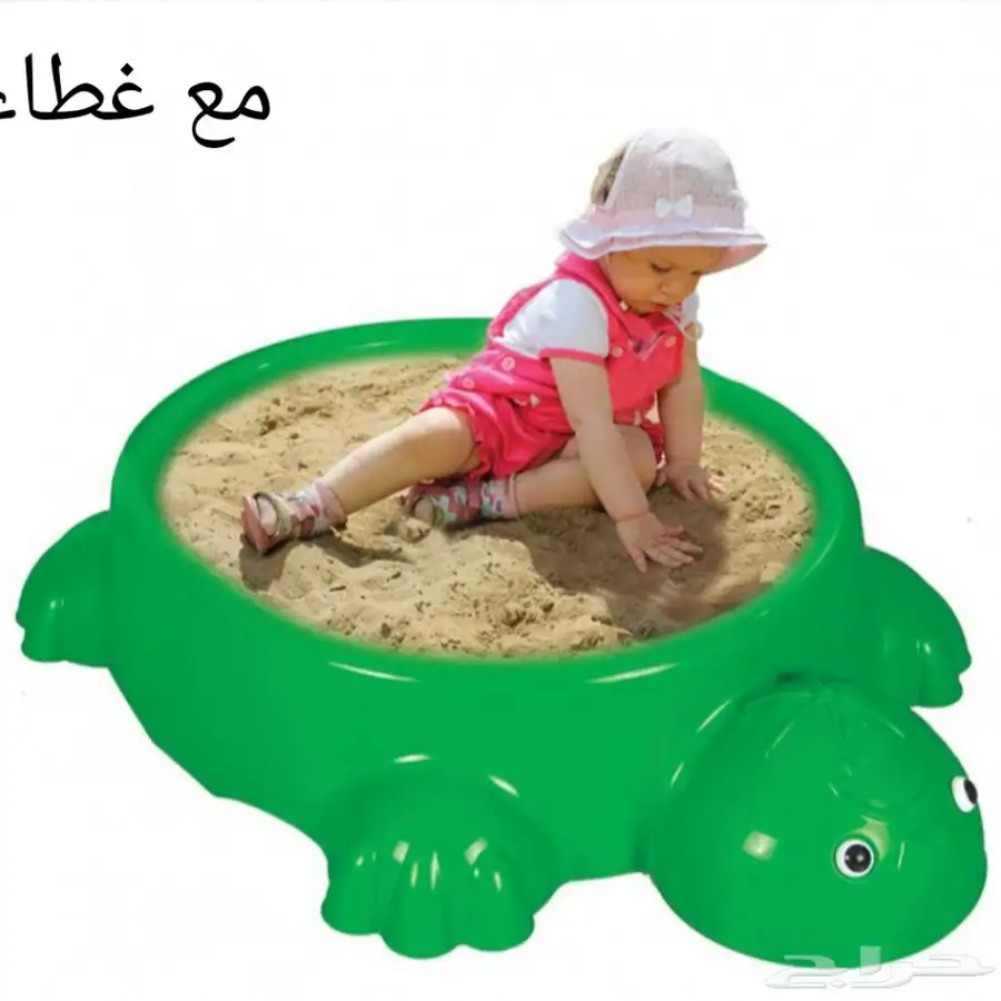 رمل اطفال العاب توصيل الى جميع انحاء المملكة 23
