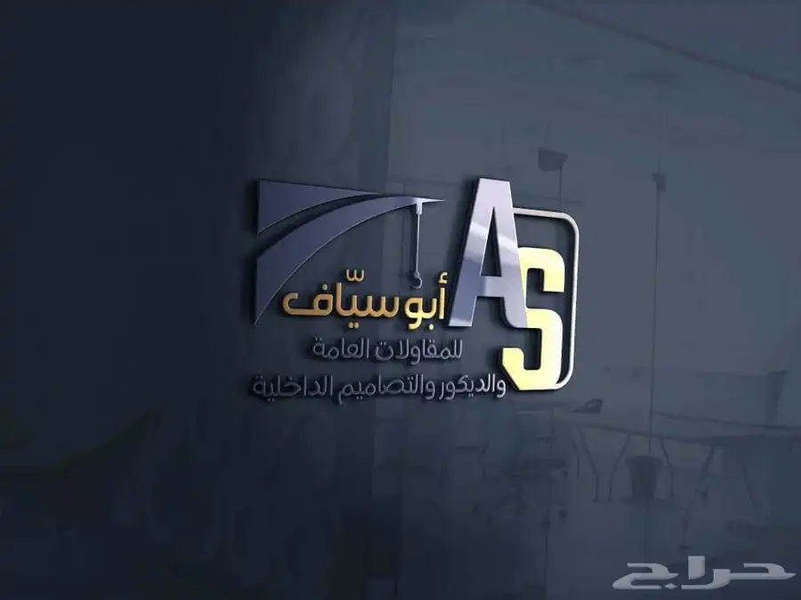 العاب ترمولبين تركيب توريد جميع أنواع العاب الأطفال 1