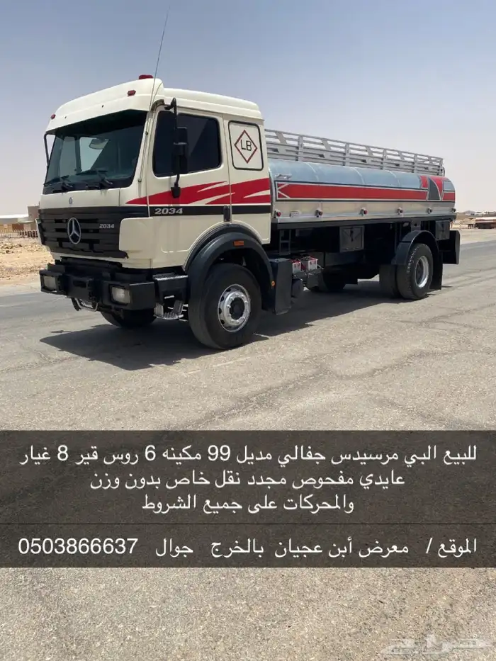 للبيع وايت 0