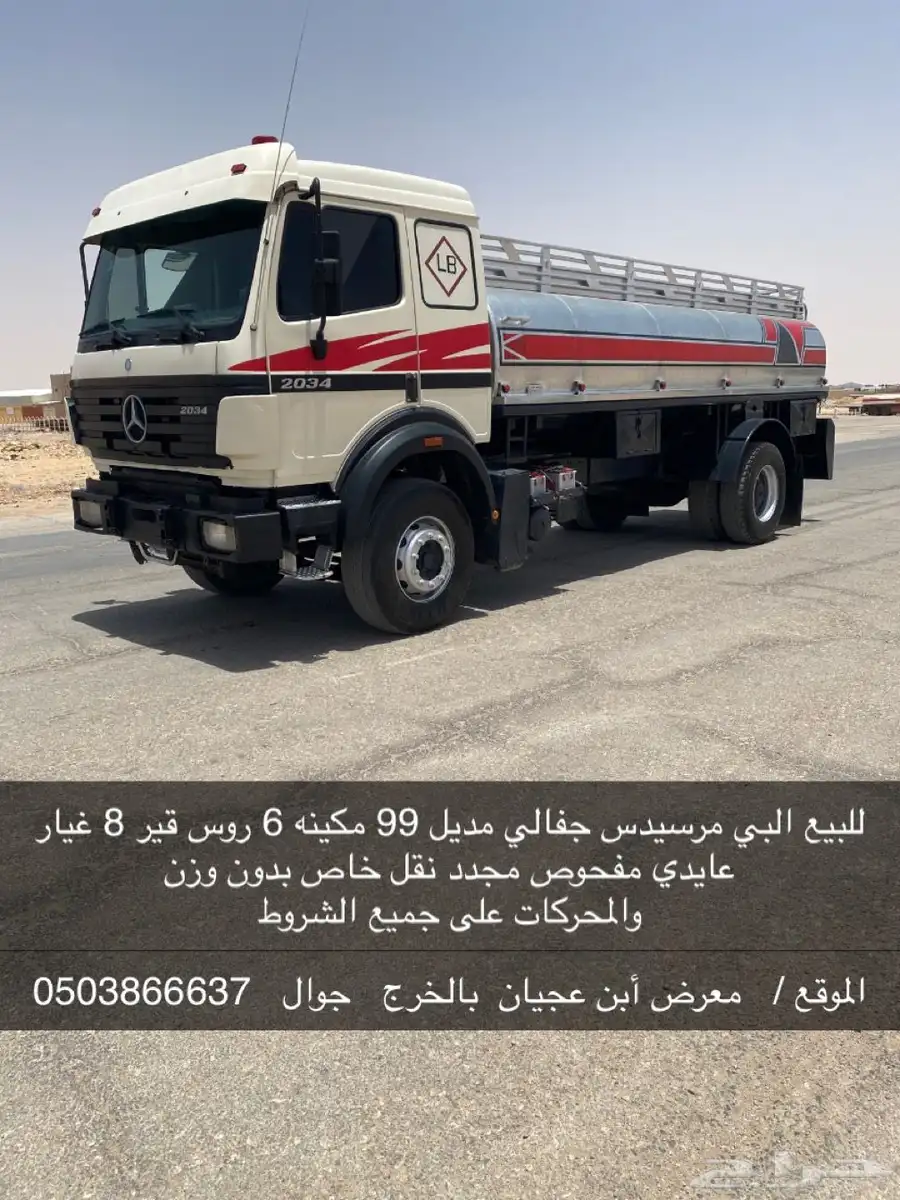 للبيع وايت 0