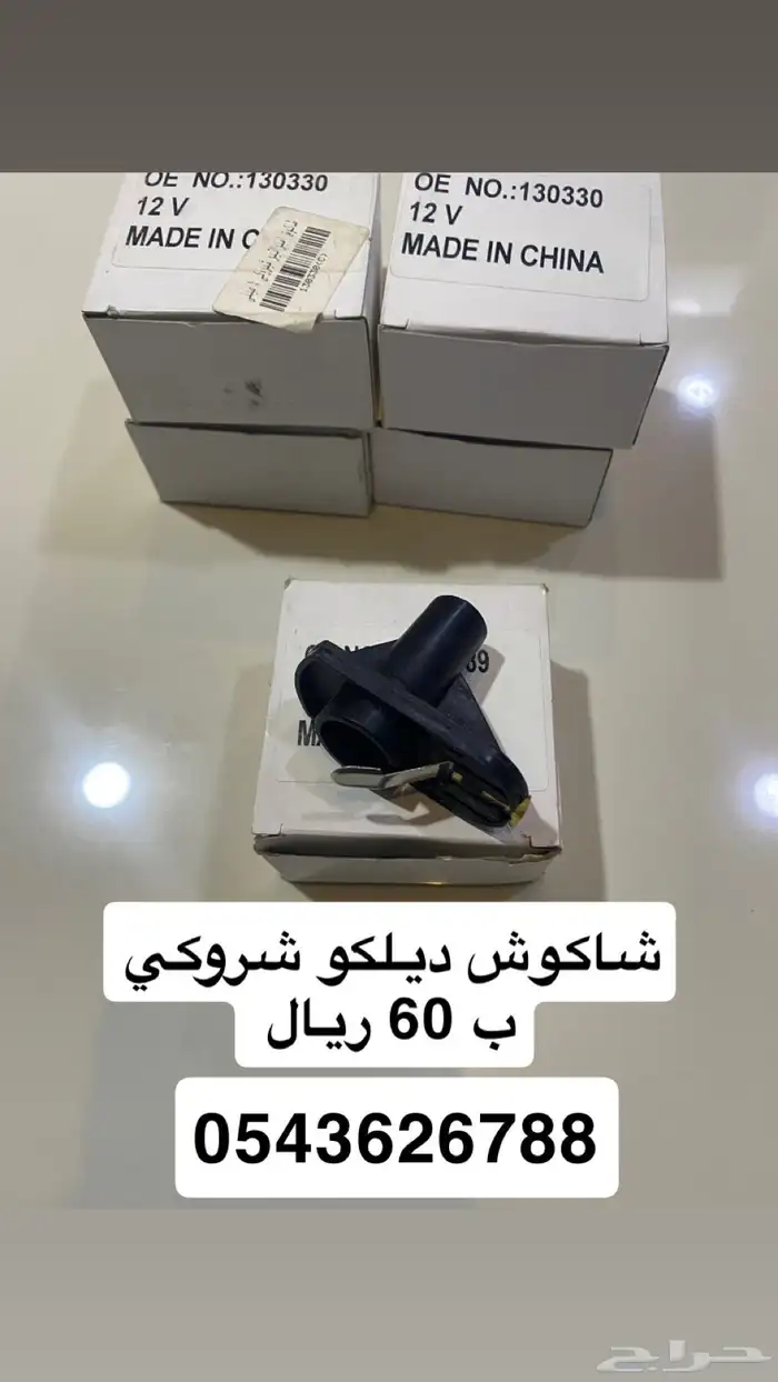 جيب شيروكي 11
