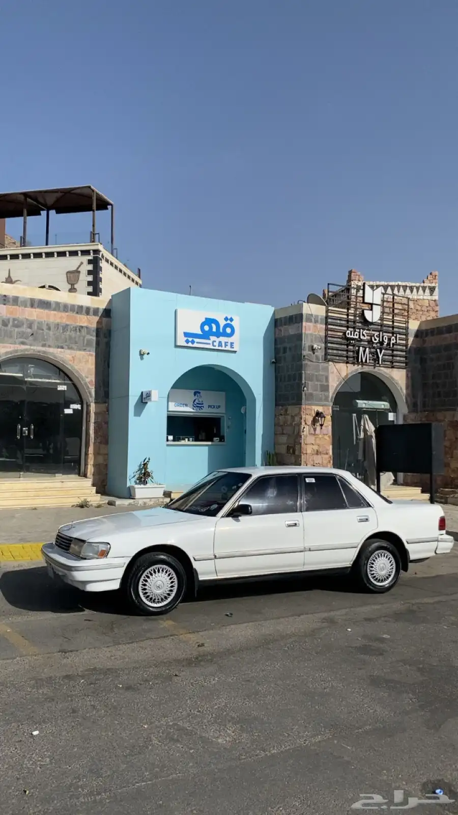 كرسيدا 4