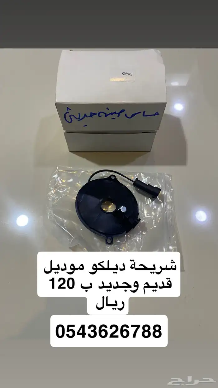 جيب شيروكي 12