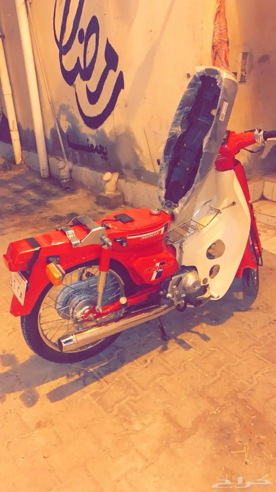دباب 70 3