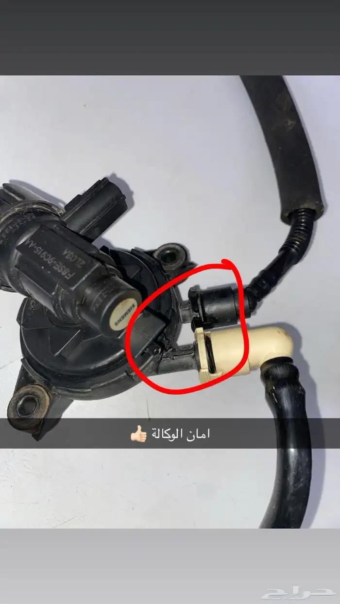 قطع غيار فورد ماركيز وفكتوريا 4