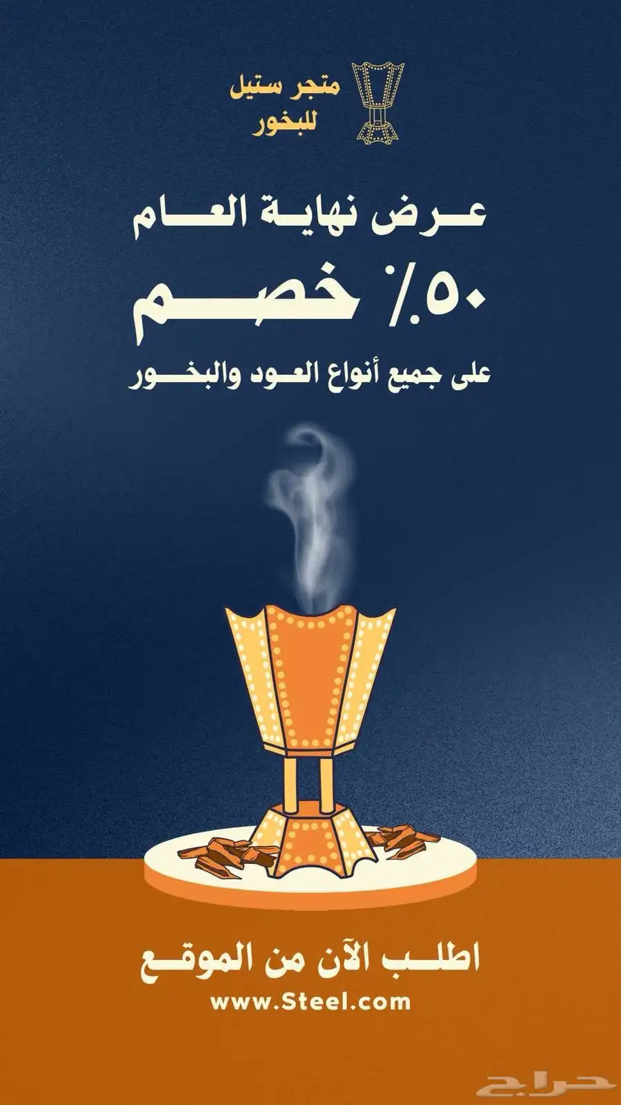 تصوير إبداعي وجودة عالية في تبوك   Steel Photography 20