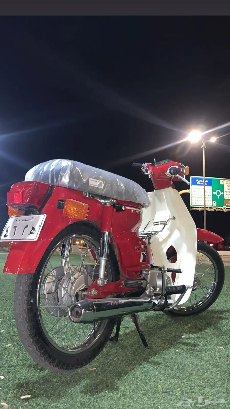 دباب 70 0
