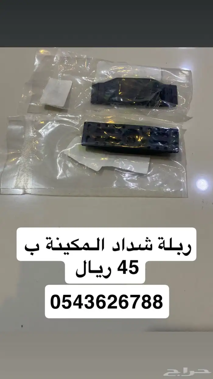جيب شيروكي 6