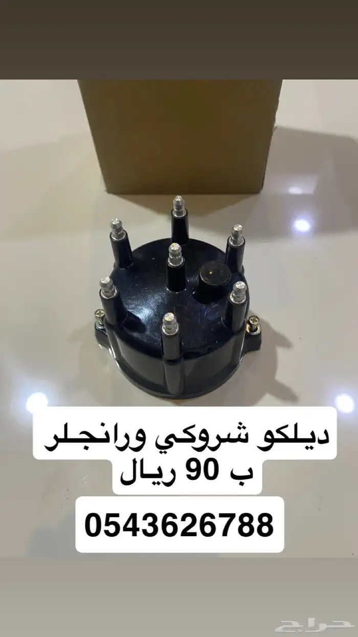 جيب شيروكي 9