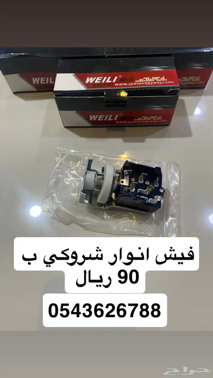 جيب شيروكي 5