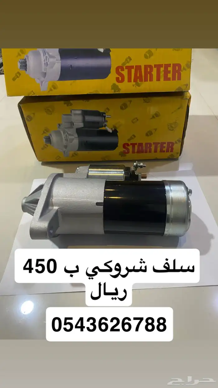 جيب شيروكي 1