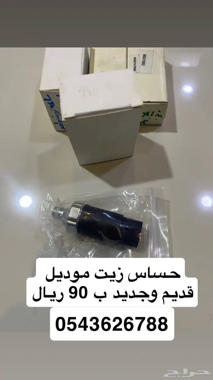 جيب شيروكي 7