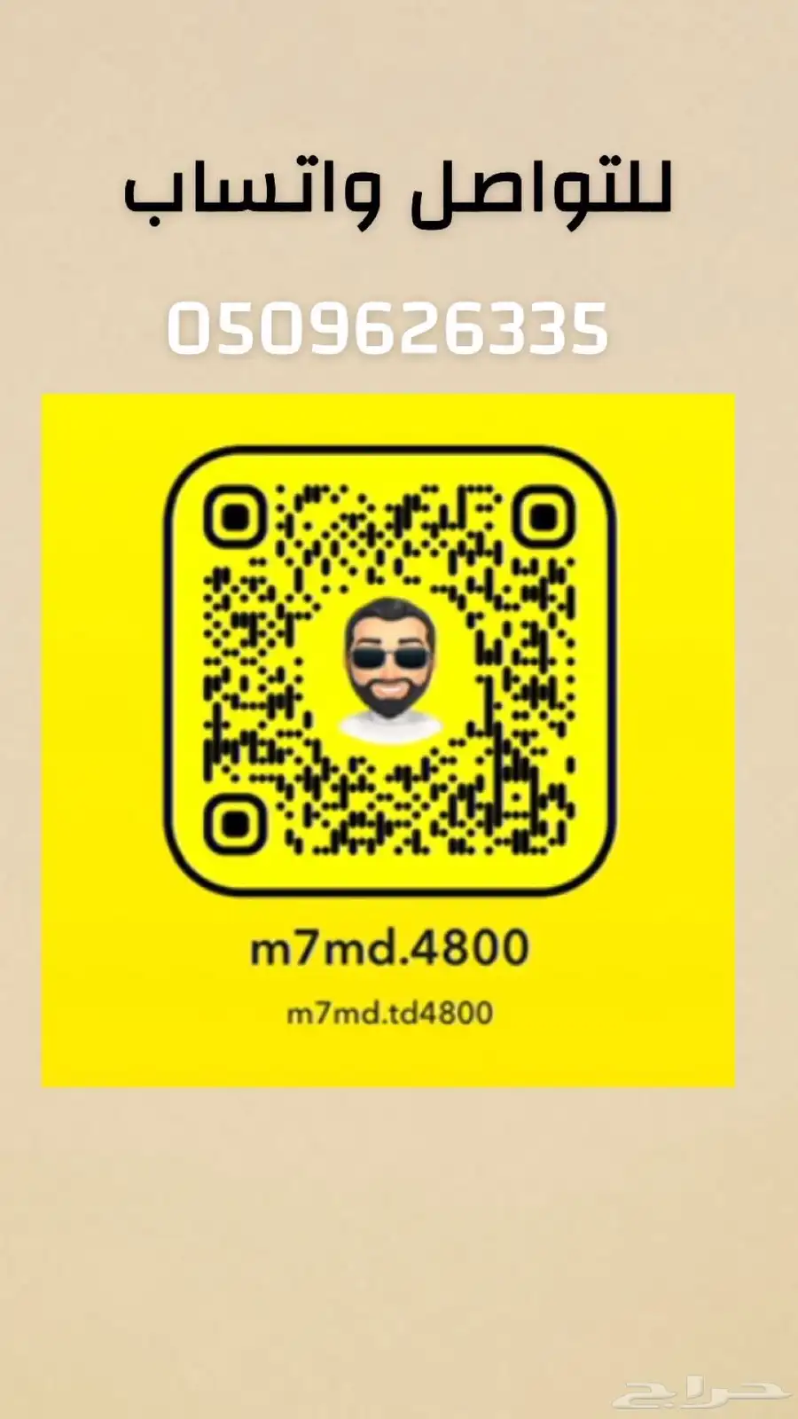 كمبيوتر هالتك مع التركيب فتك 4800 و ددسن واعادة برمجه index