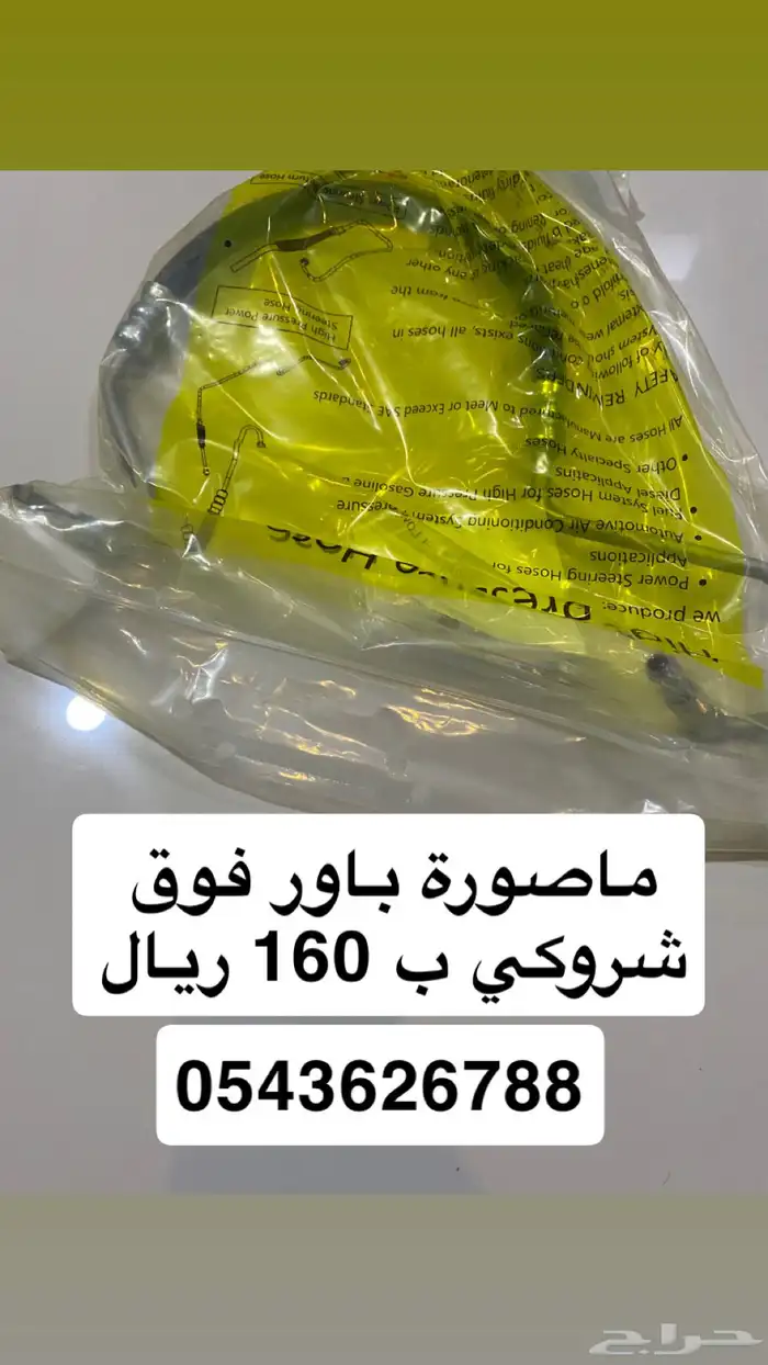 جيب شيروكي 4