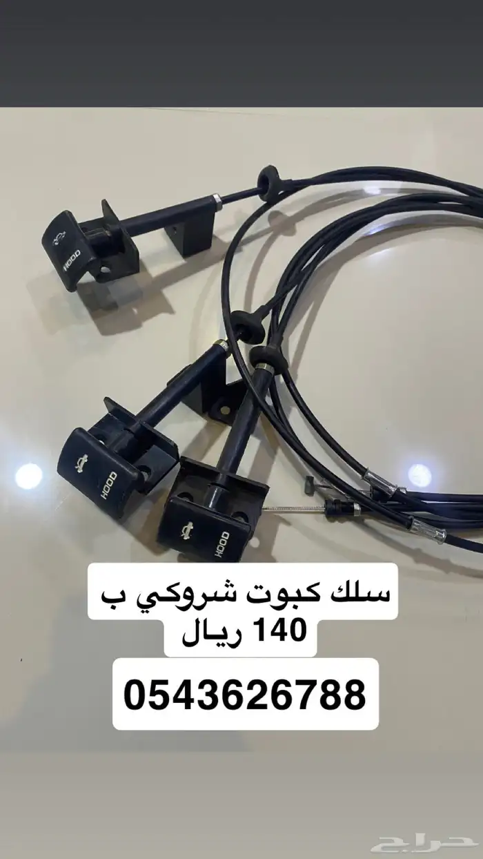 جيب شيروكي 13