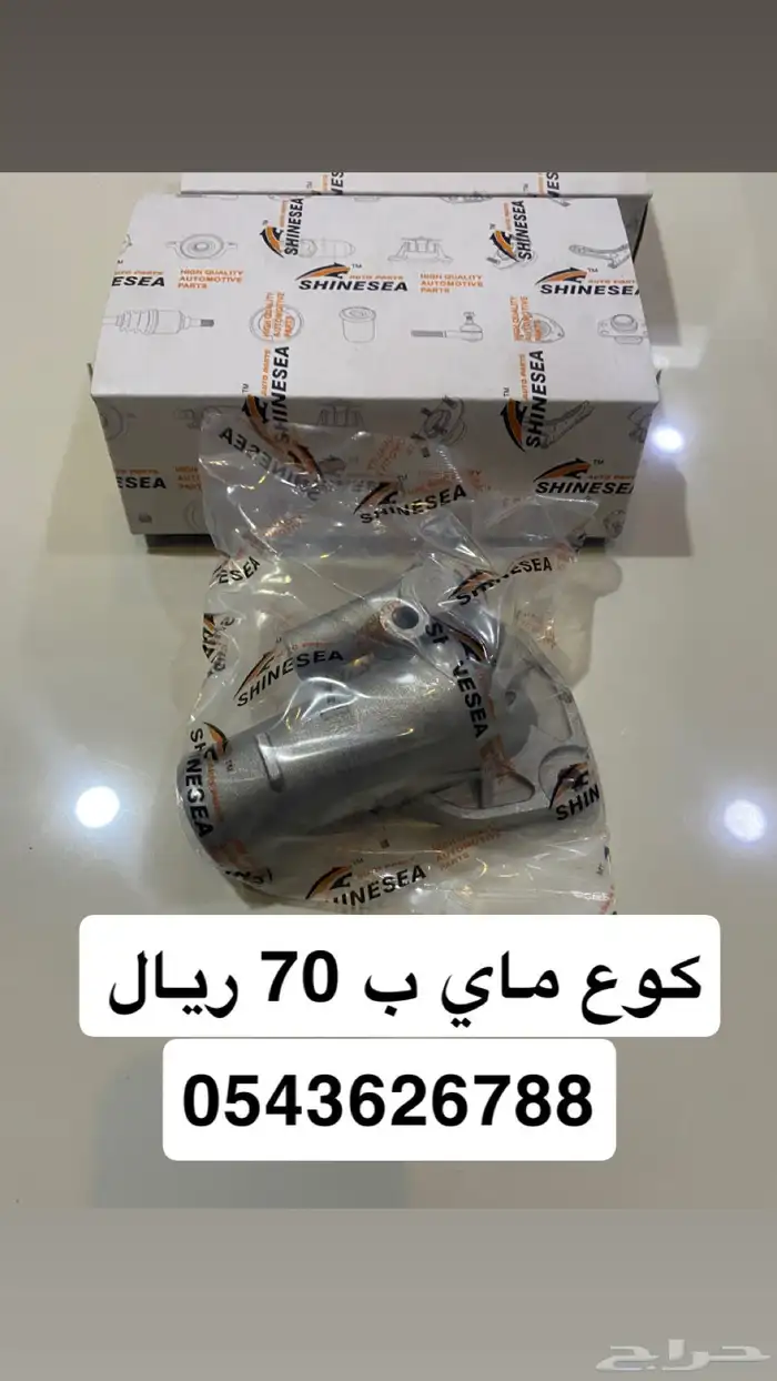 جيب شيروكي 2