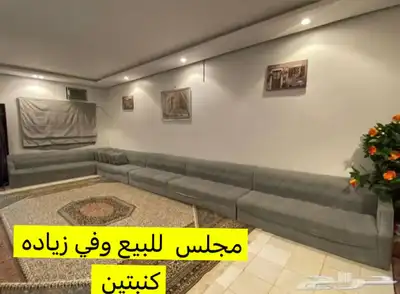 مجلس وطاوله للبيع 0
