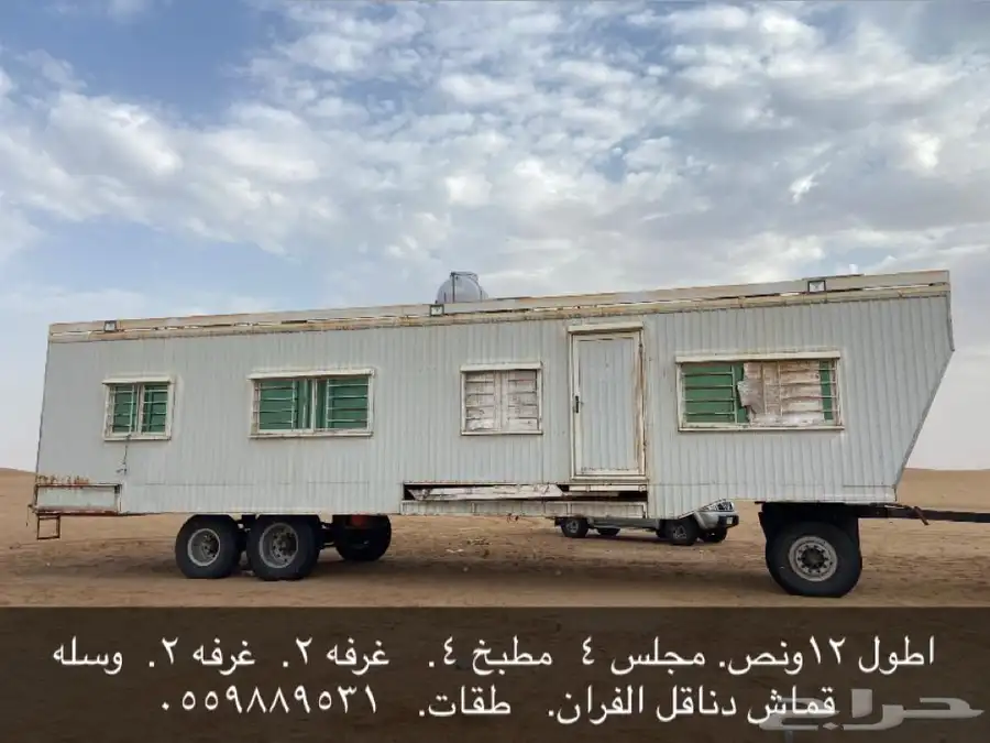 للبيع 0