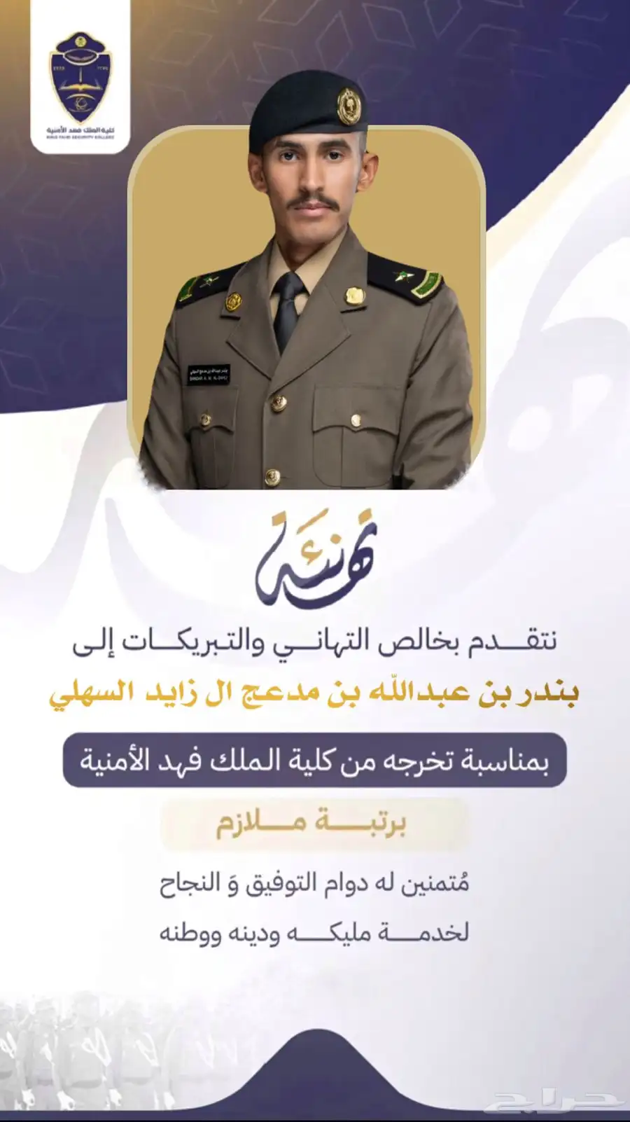 مصمم دعوات الكترونيه و تصميم صور و تعديل و باركود للمواقع 28