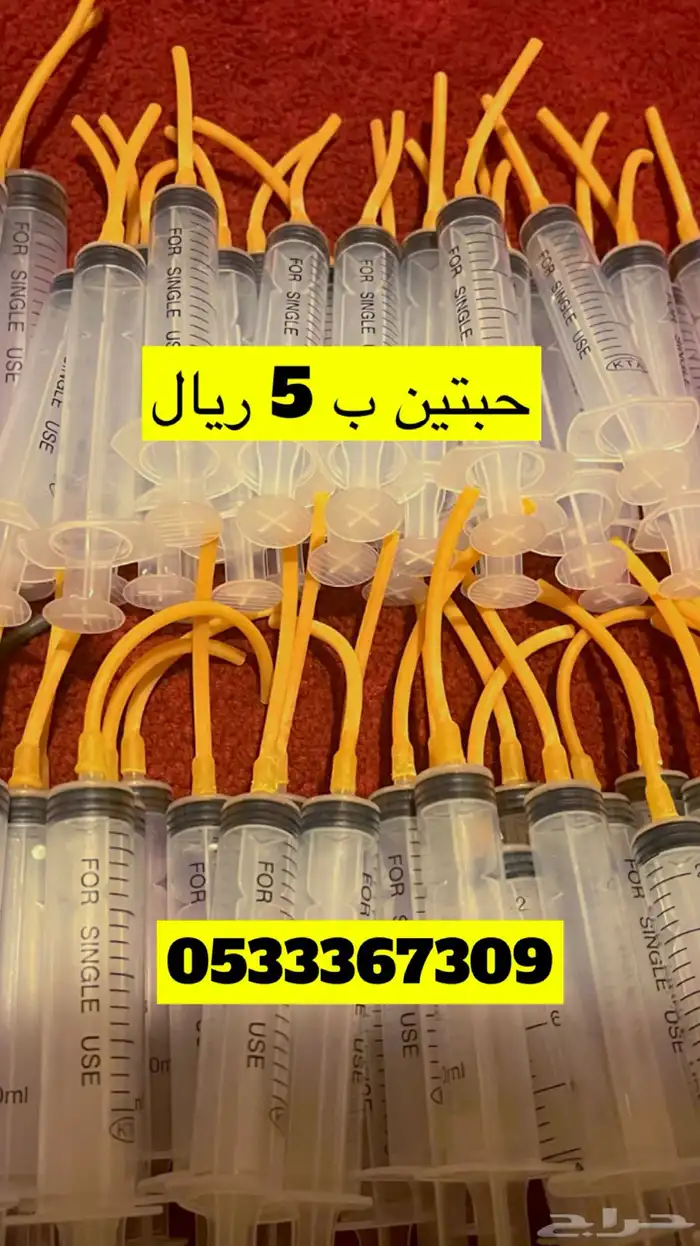 ابر غر وليات بالمتر 2