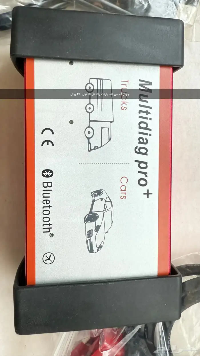 صفقات واغراض للبيع 24