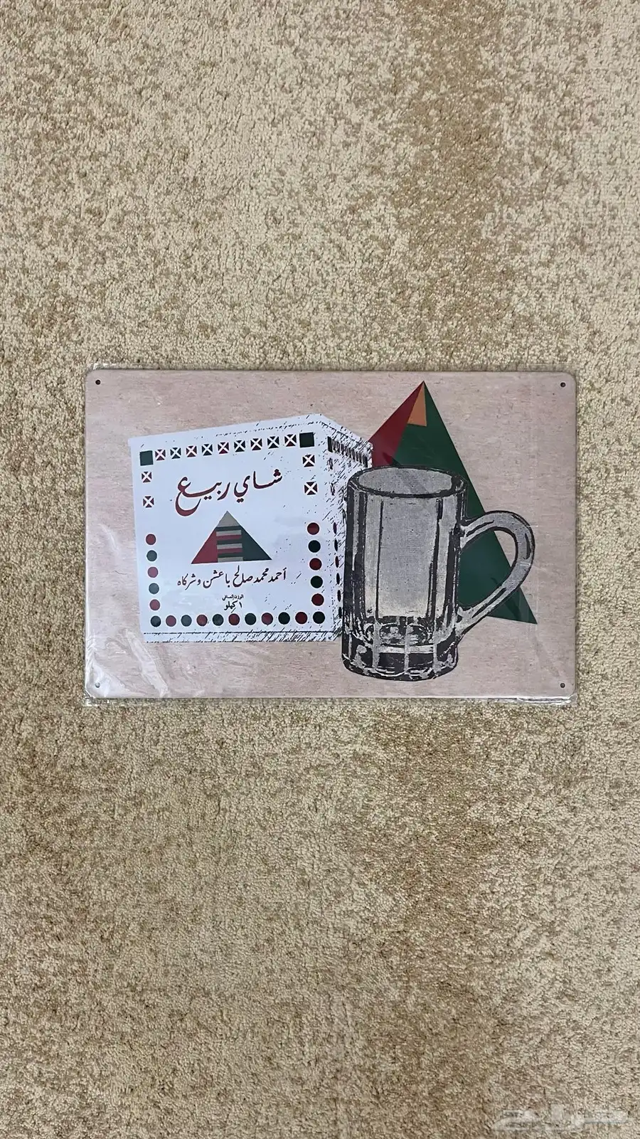 لوحات زينه تراثيه 2