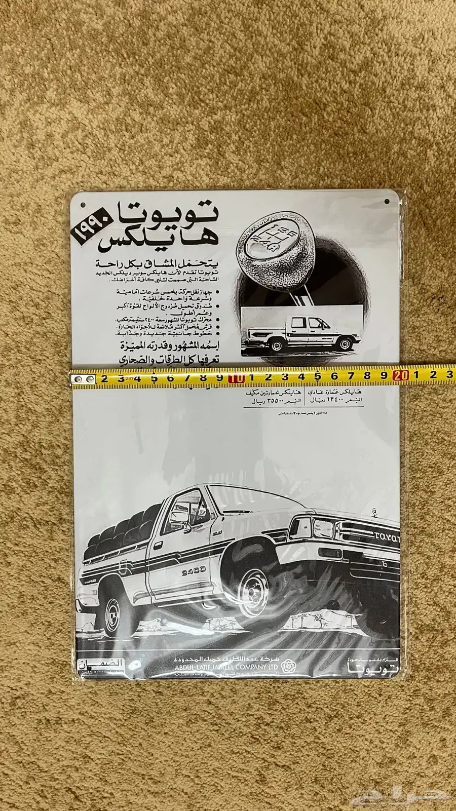 لوحات زينه تراثيه 7