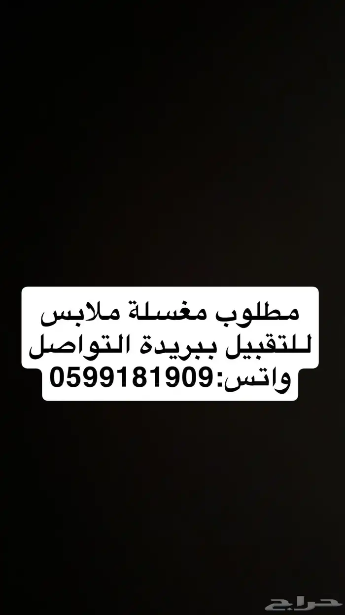 مطلوب 0