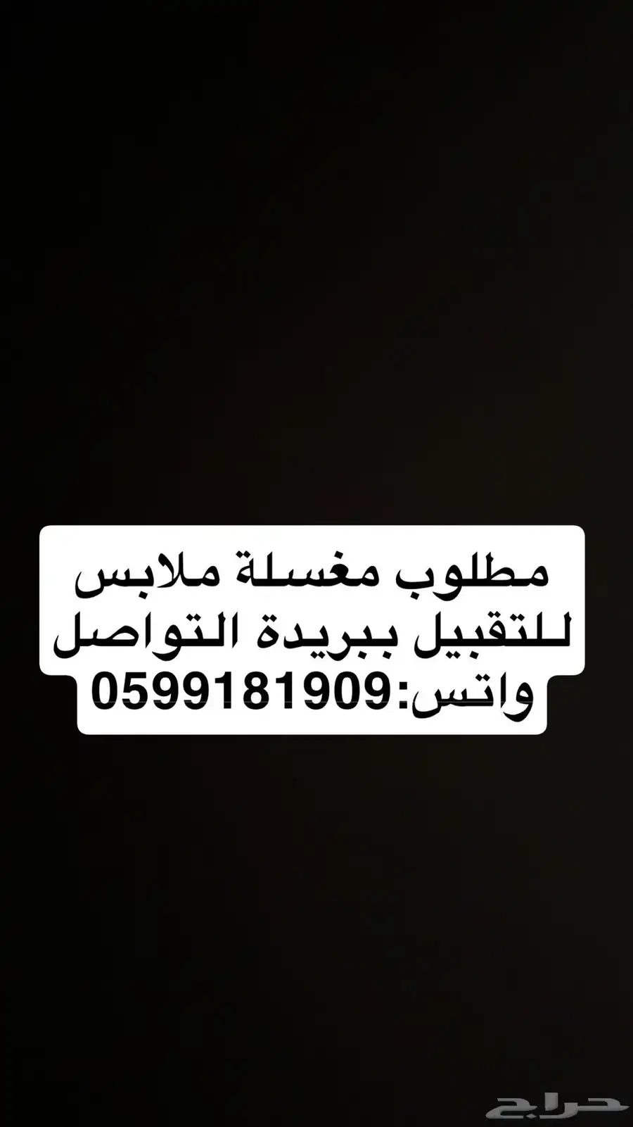 مطلوب 0
