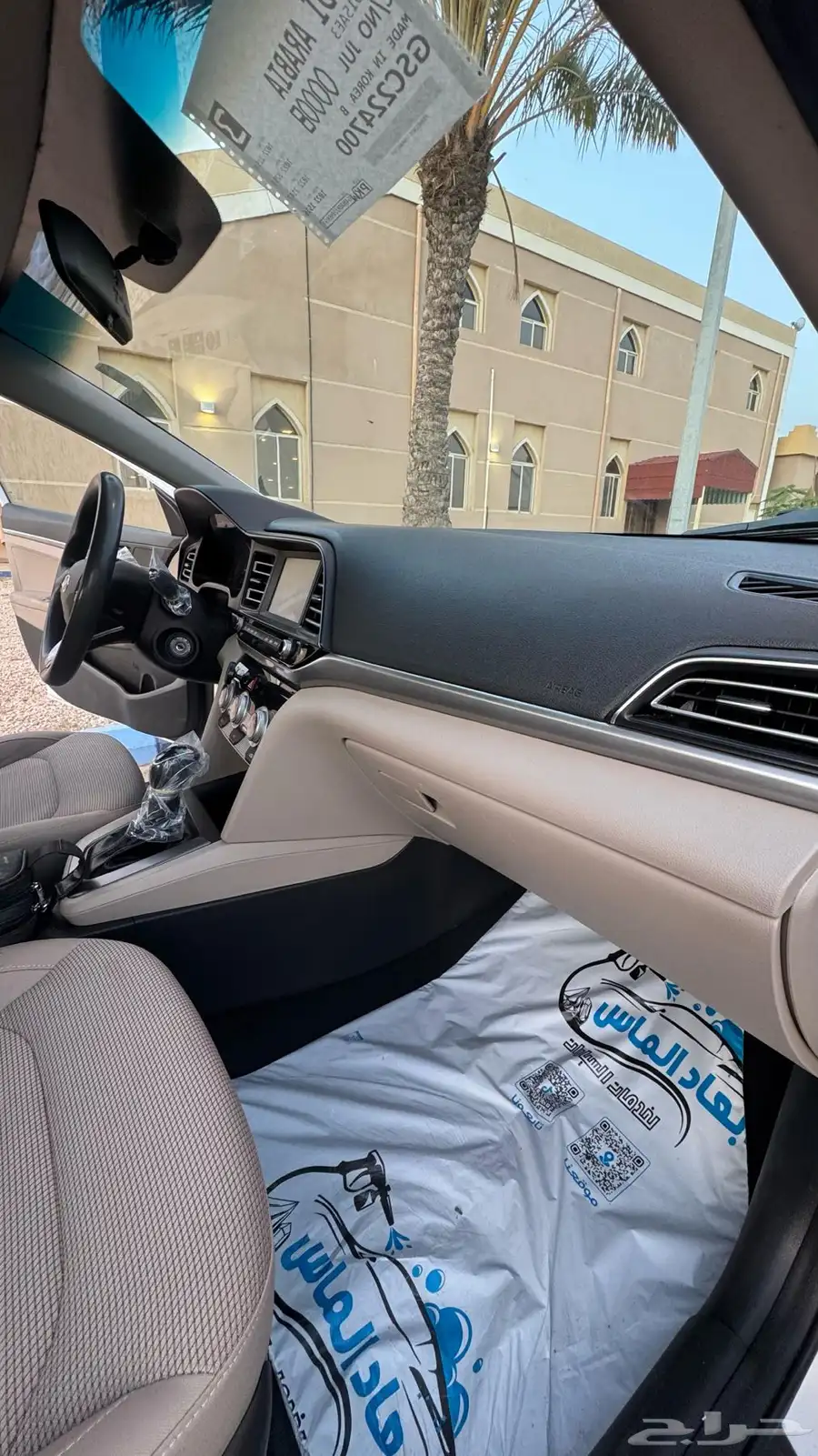 النترا 2019 16