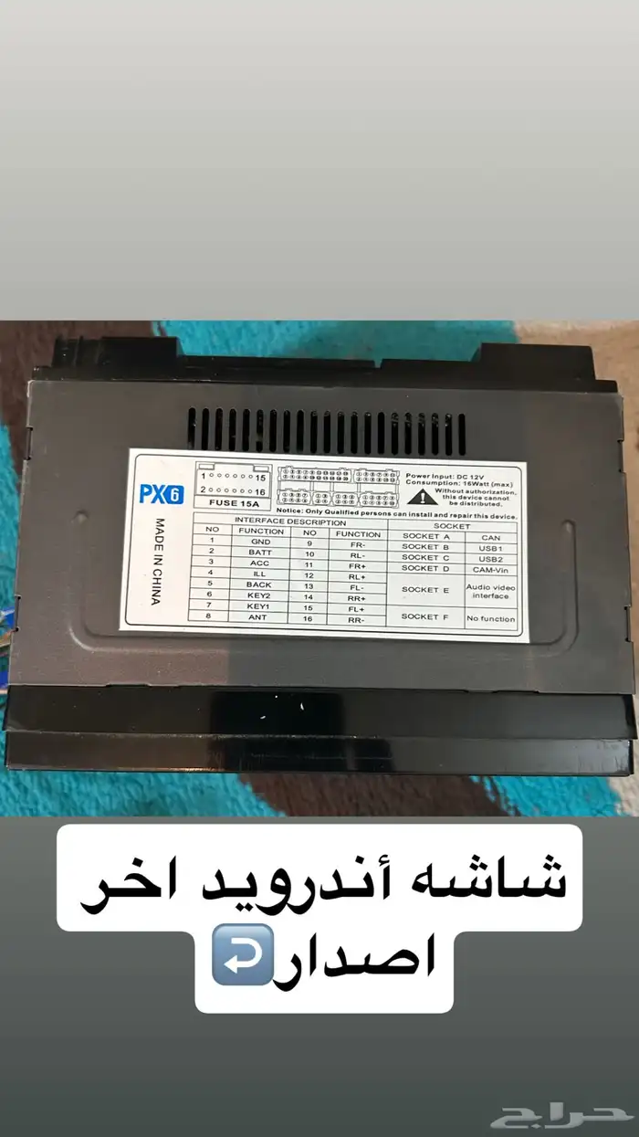 مسجلات للبيع منها مسجل بترول قديم 2