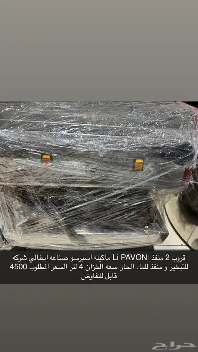 ماكينه قهوه 0