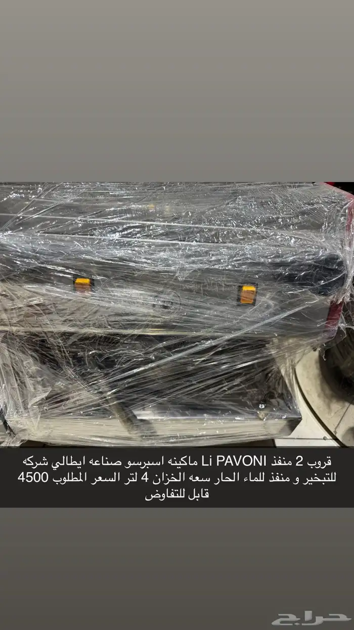 ماكينه قهوه 0