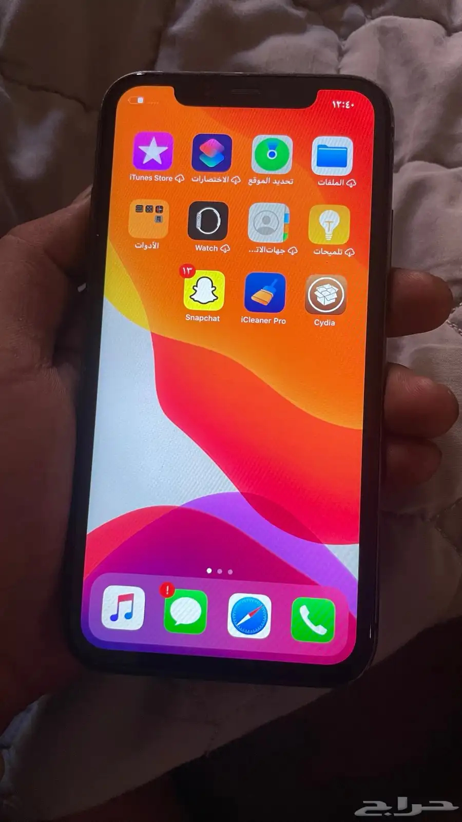 ايقون 11 برو مغير له بطاريه الجوال فيه جليرسك و سناب شغال 0