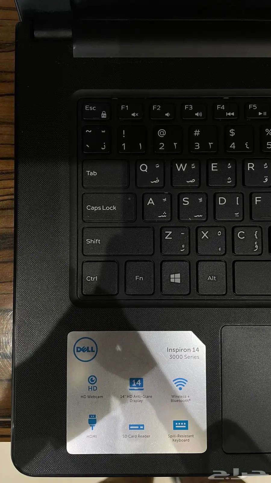 لاب توب ديل ( Dell inspiron 14 ) 3