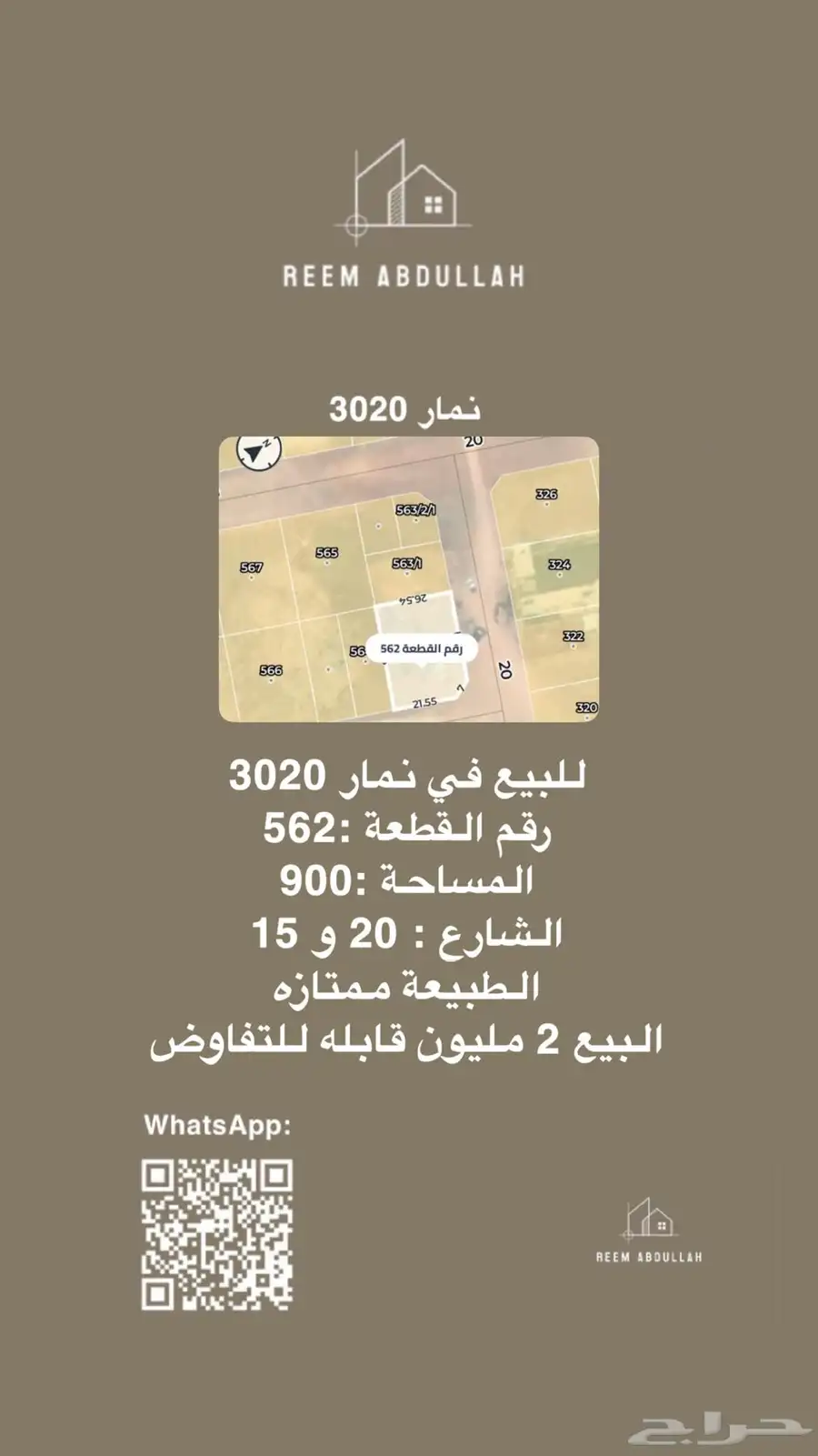 لكزس 1