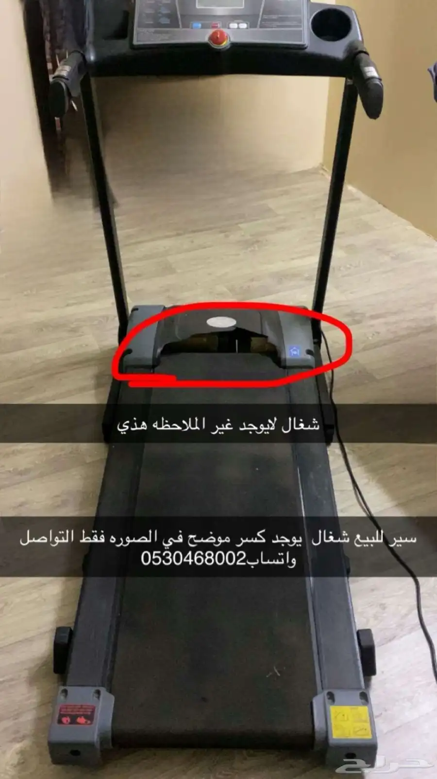 سير للبيع جديد 0