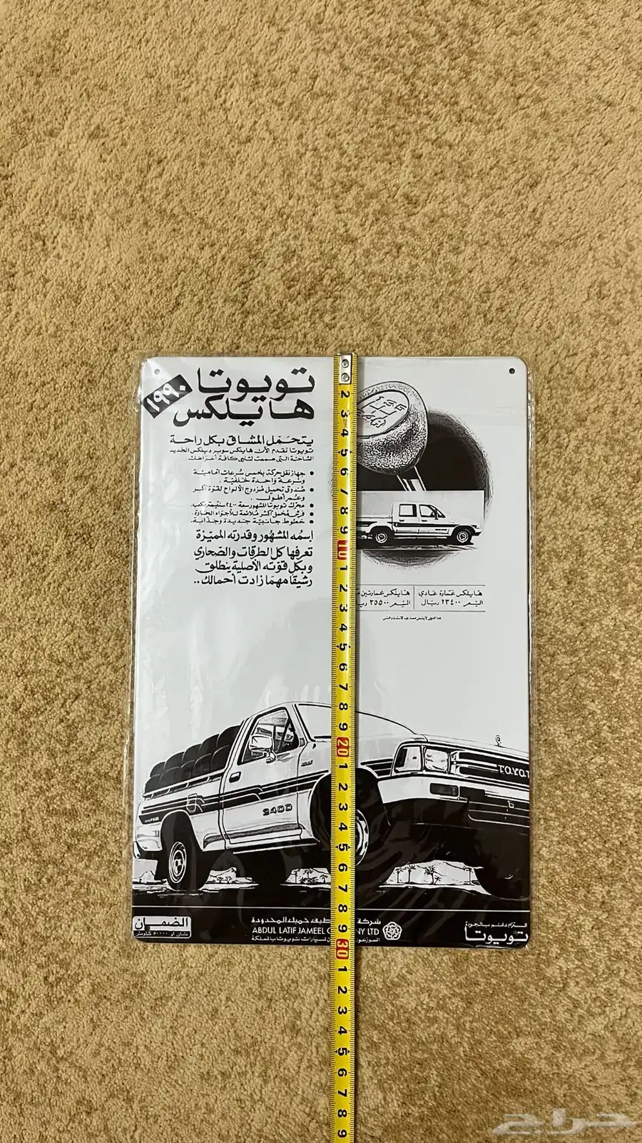 لوحات زينه تراثيه 6