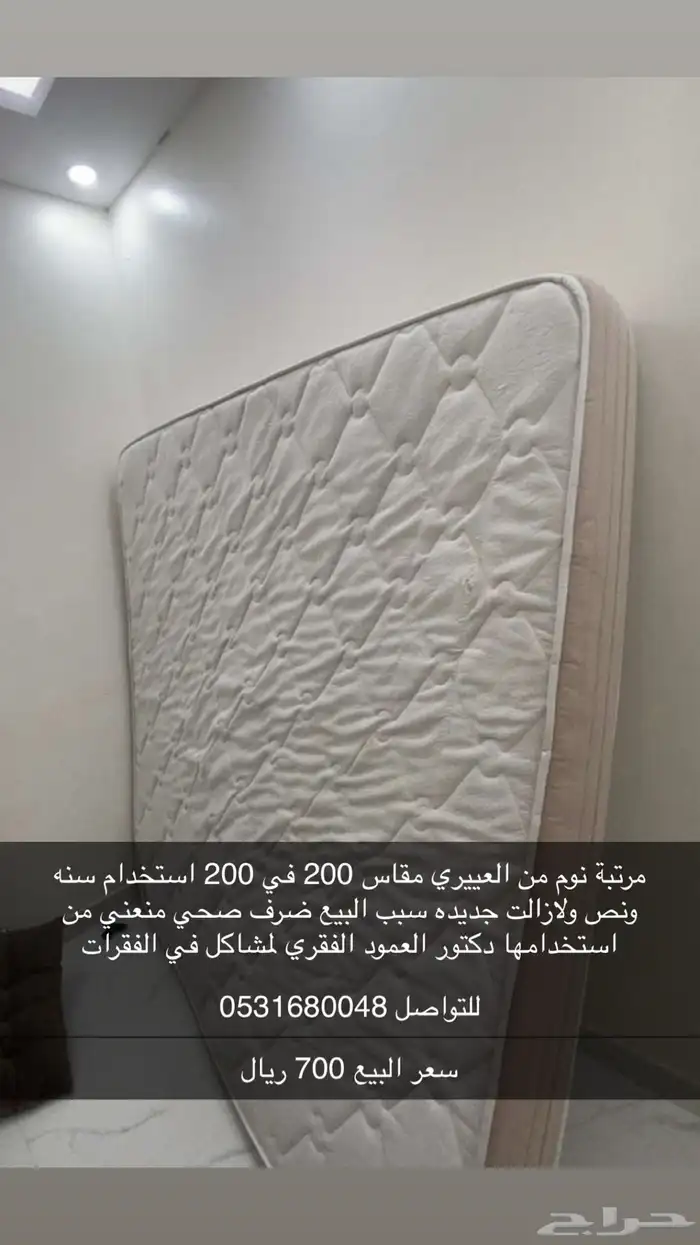 مرتبه نوم 0