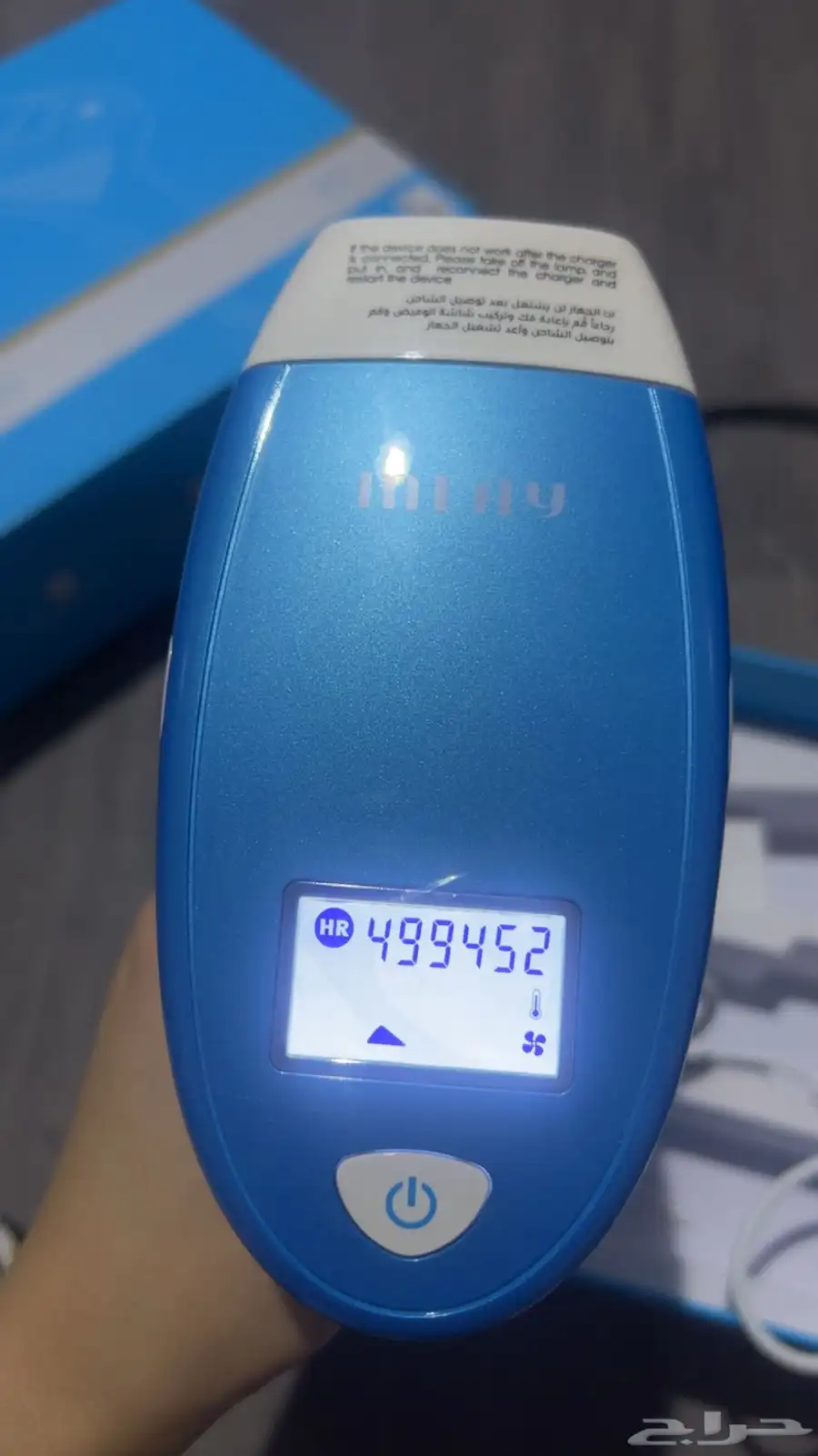 ليزر ملاي T3 0