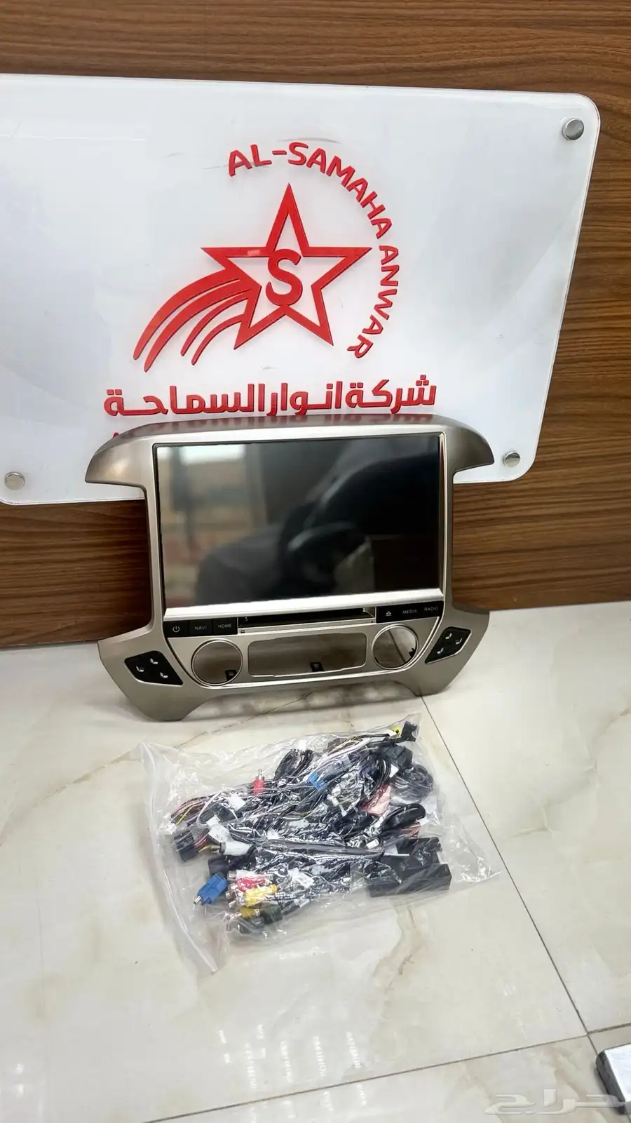 شاشه جمس سلفرادوا جمس سيرا 3