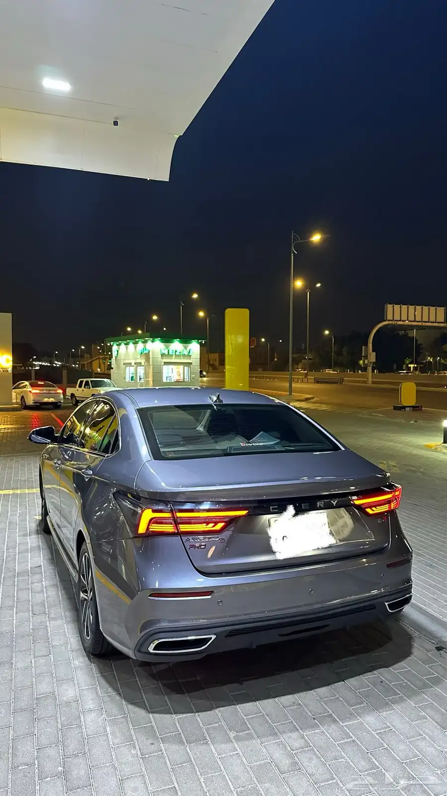 شيري اريزو 6 لتنازل بدون مقابل 4