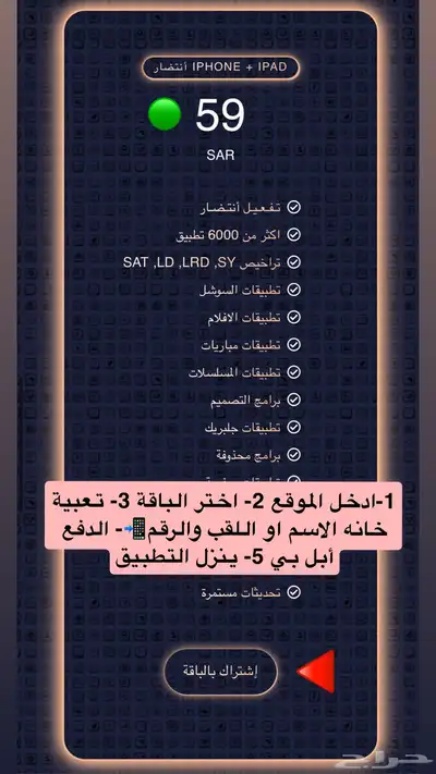 متجر تطبيقات 1STEP BLUS 3