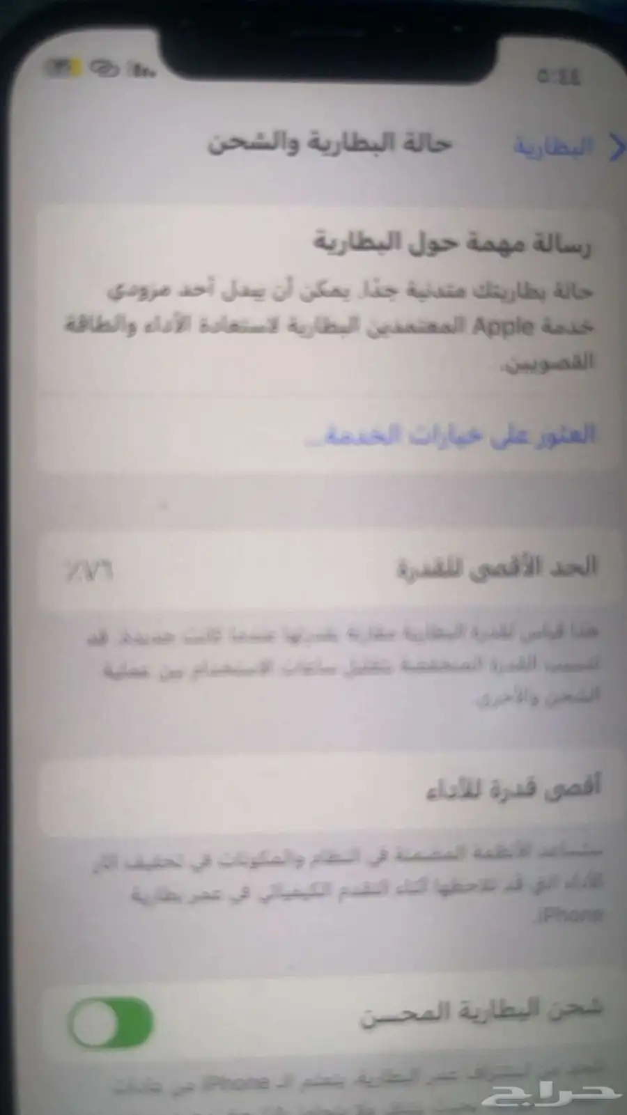 للبيع ايفون 12 العادي 3