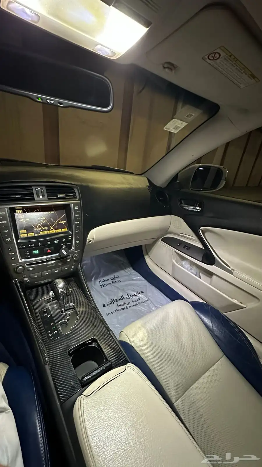 لكزس is 300 كوبيه 2009 12